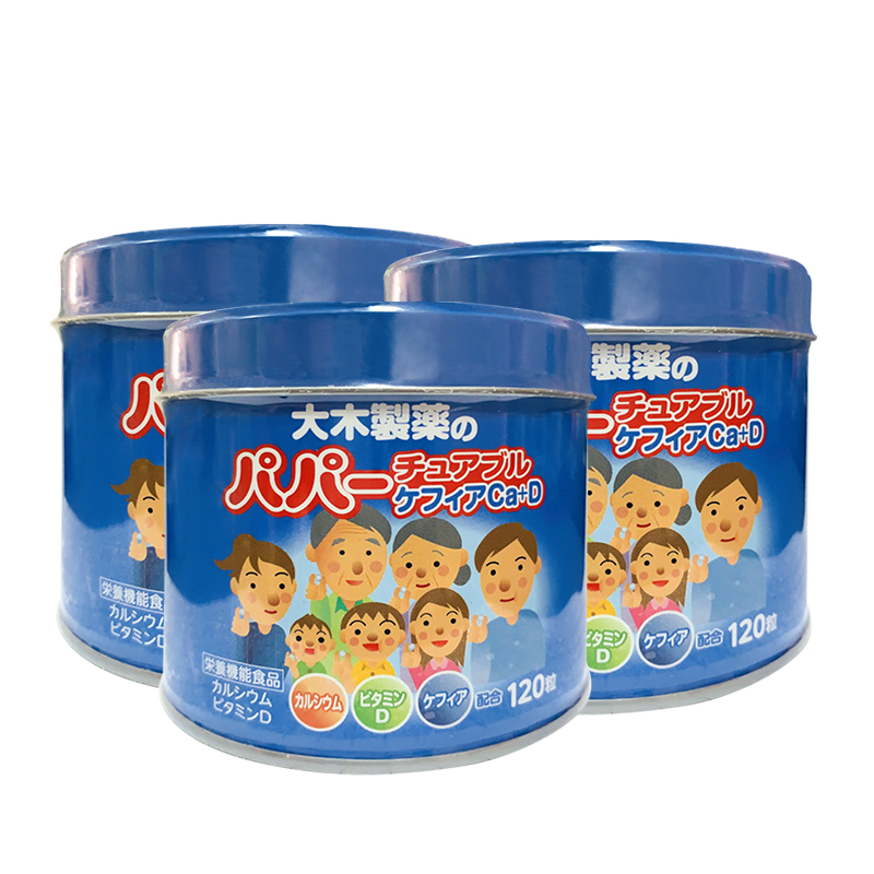 天猫国际进口超市【直营】日本大木制药儿童维生素VD乳酸菌钙片 120粒 3件装0