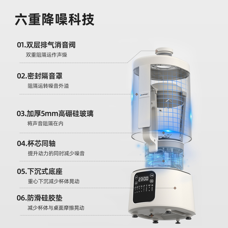 【自营】蓝宝柔音破壁机家用豆浆机 天猫国际进口超市破壁机