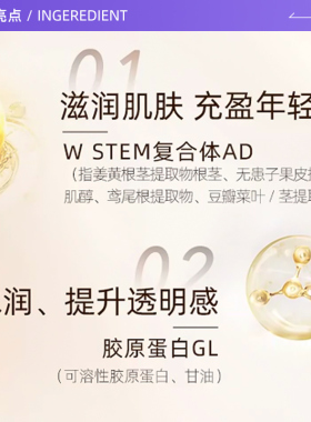 【自营】怡丽丝尔黑金水乳套装抗皱紧致护肤补水保湿滋润清爽
