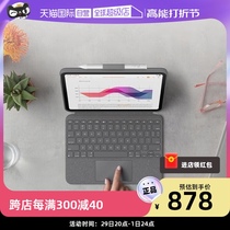 (Self-Employable) Roskill ik1059 Gen ipad10 Removable Backlight Keyboard Protective Sheath With Touch version