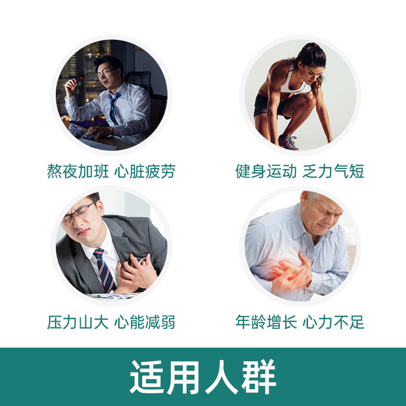 【自营】莱特维健辅酶q10素心脏ql0 天猫国际自营全球超级店辅酶Q10