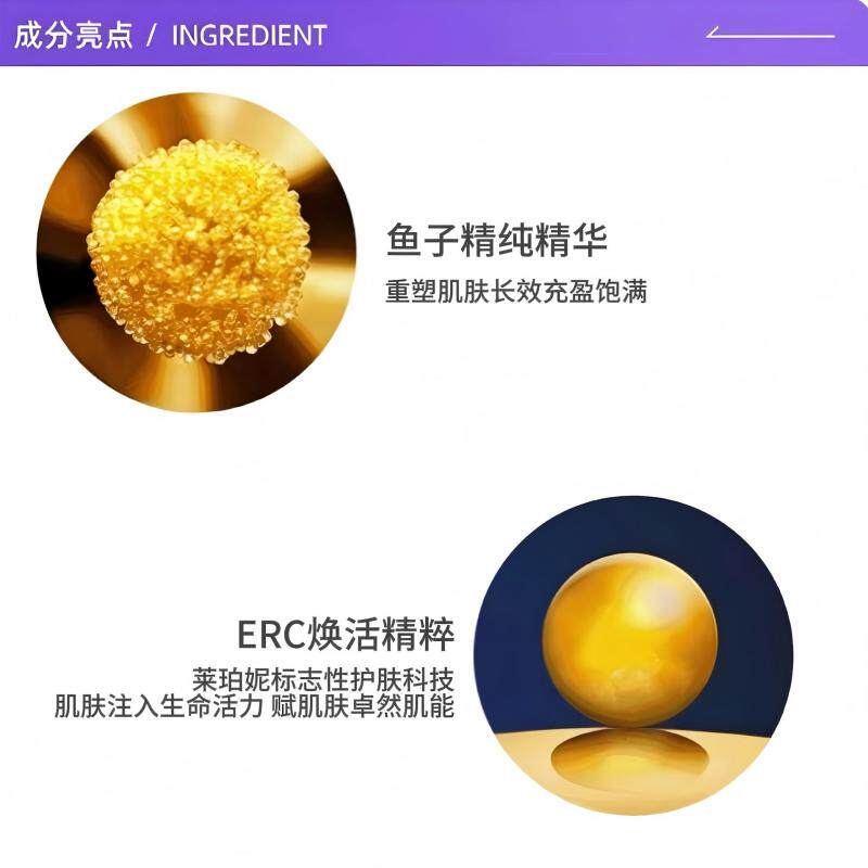 【自营】La Prairie/莱珀妮鱼子精华琼贵紧颜液5ml反重力精华