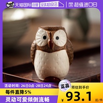 (Self-Employed) Japanese Creative Soy Sauce Bottle Days Style Soft Cute Cat Owl Oil Pot Home Restaurant Tabletop Seasoned Bottle