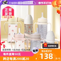 (self-employed) Gromimim Grosmimi straw cup baby boy baby Learn to drink silicone water glass drinking milk bottle