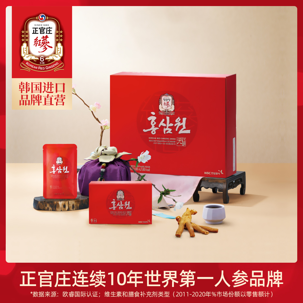天猫国际进口超市正官庄韩国进口6年根高丽参液人参滋补品50ml*60包红参元液大礼盒0