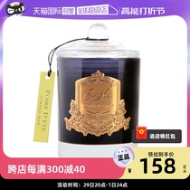 (self-employed) French import Cote Noire fragrant lavender bedroom durable natural essential oil scented present