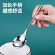 Leqina Big Round Spoon Food Grade Material