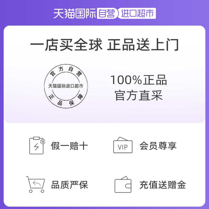 【自营】泰国美丽蓓菲辅酶Q10氨基酸洗面奶女清洁毛孔控油100ml*3 - 图3