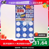 (Self-Employed) Small Forest Pharmacy Drainage Piping Clear Dolfo Regular Grain Loading Clean Kitchen Toilet Sewer