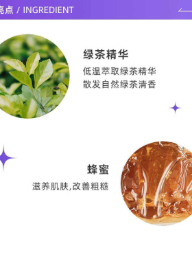 雅顿绿茶蜜滴身体乳霜留香保湿