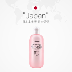 日本贝亲桃叶精华爽身婴儿桃子水200ml*2瓶