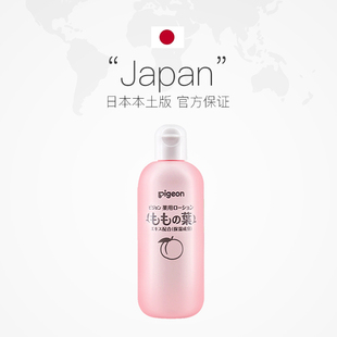 日本贝亲桃叶精华爽身婴儿桃子水200ml*2瓶