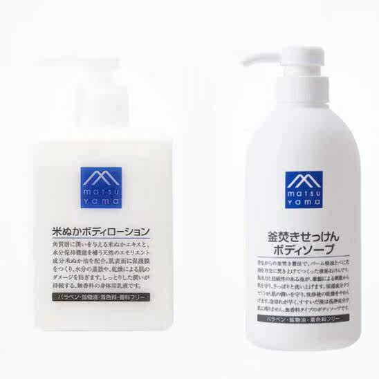 松山油脂米糠身体乳300ml沐浴露 天猫国际进口超市身体乳/霜