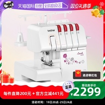 (self-employed) Japan brotherbrother card wrapping machine M343D home electric wrapping edge lock edge machine