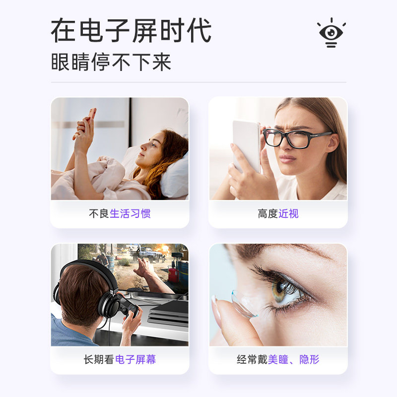 【自营】维乐原成人叶黄素专利护眼中老年眼睛保健品亮眼60粒