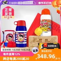 (self-employed) TIGER TIGER CARD X LOVE BABY Joint Children Double Cover Large Capacity Insulated Cup 600ml