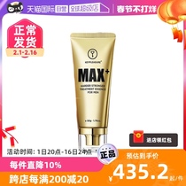 (self-employed) key gold nourishing massage oil men penis paste external to male spray for adult repair hardness