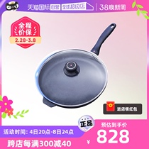 (self-employed) Swissdiamond Swiss diamond pot flat bottom non-stick pan home appliances magnetic stove steak frying pan 28cm