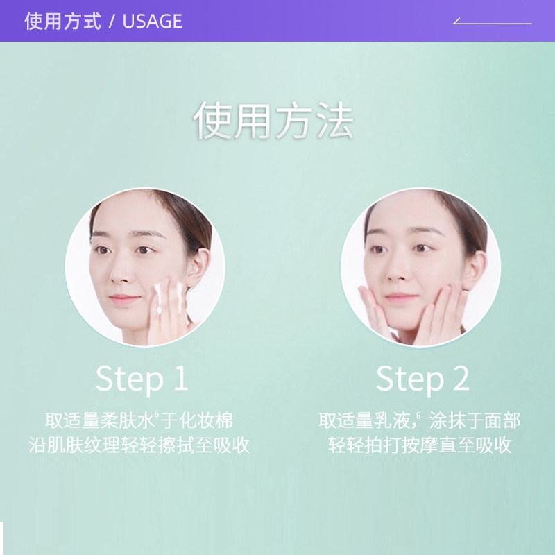 【自营】ahc /爱和纯小神仙水乳礼盒 天猫国际自营全球超级店面部护理套装
