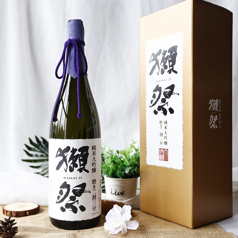 【自营】獭祭Dassai23二割三分1800ml清酒纯米大吟酿礼盒