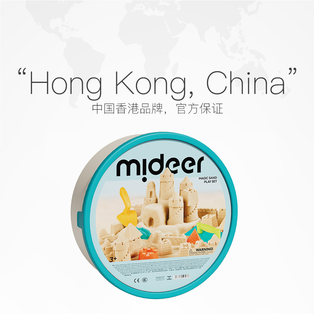 【自营】mideer弥鹿太空儿童玩具沙男女孩幼儿宝宝星空室内魔力沙,淘宝优惠券,粉丝福利购,淘宝优惠卷