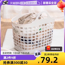 (Self-Employed) Japanese Dirty Laundry Basket Home Toilet Bathroom Laundry Basket Toy Containing Basket Dirty Laundry Basket