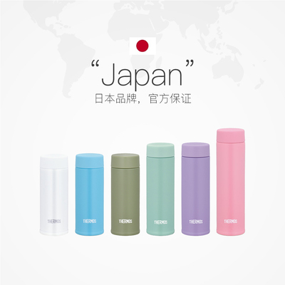 进口膳魔师迷你保温杯轻便随身小容量可爱