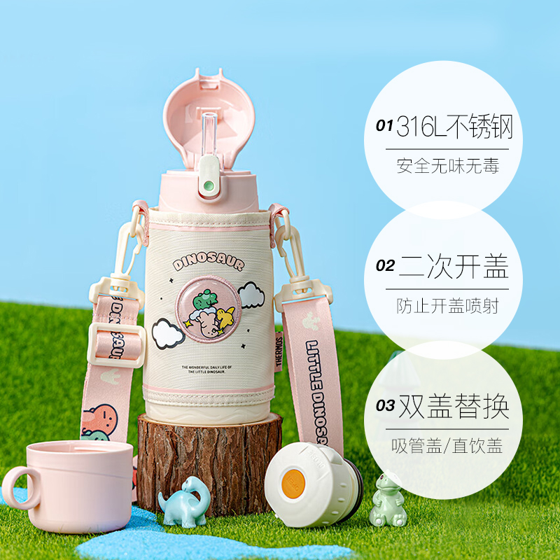 【自营】膳魔师三丽鸥不锈钢儿童吸管直饮水杯子双盖恐龙大容量女