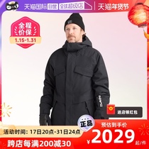 (self-employed) Dakine Dakin ski suit Male professional competitive sports winter waterproof windproof and breathable ski pants