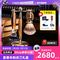 (self-employed) British Trofitt TruefittHill Edward manual razor to send boyfriend a gift