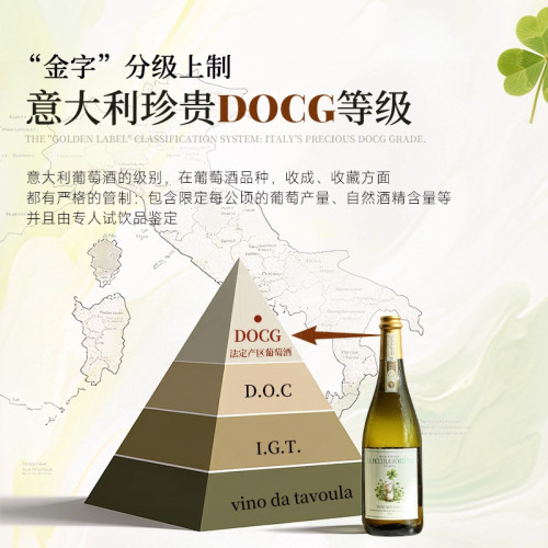 【自营】意大利起泡酒莫斯卡托阿斯蒂DOCG香槟甜白葡萄酒气泡酒 - 图1