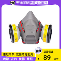 (self-employed) Honeywell anti-gas mask spray paint special respiratory protective mask to put poison dust mask formaldehyde