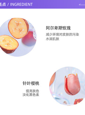 【自营】娇韵诗隔离防晒霜30mlSPF50美白清透舒缓三支装
