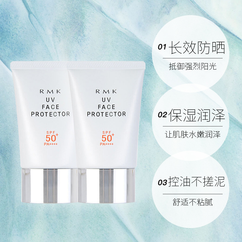 ¸ôÀëÈ«ÉíÇåˬ·ÀɹÈé 50g PA SPF50 Ö§ 2 ·À»¤ÈéÃæ²¿·Àɹ˪ UV RMK ¸ôÀëÈ«ÉíÇåˬ·ÀɹÈé 50g PA SPF50 Ö§ 2 ·À»¤ÈéÃæ²¿·Àɹ˪ UV RMK