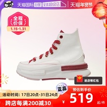 (self-employed) CONVERSE Converse womens shoe dragon year qualified sandwich thick bottom sail cloth shoes A09105C