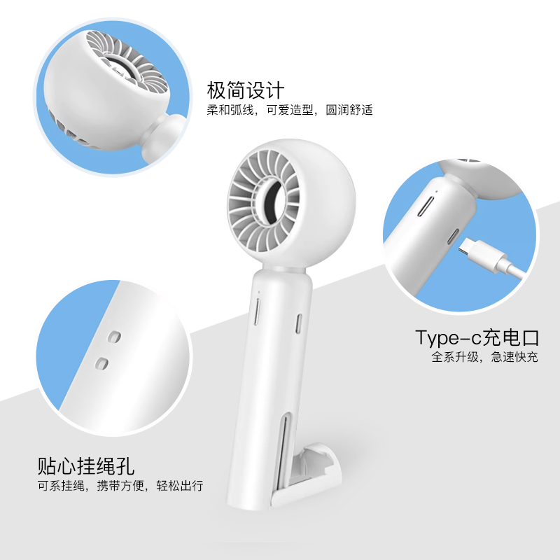 【自营】TGVI'S手持小风扇便携式随身小型usb可充电型学生桌面迷你宿舍儿童网红大风力静音办公室桌上电风扇 - 图3