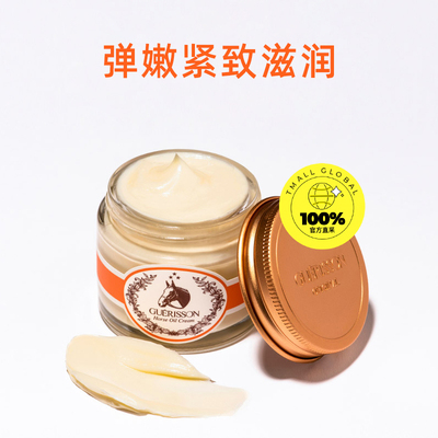 【自营】韩国格丽松九朵云马油面霜70g保湿抗皱紧致滋润护肤品