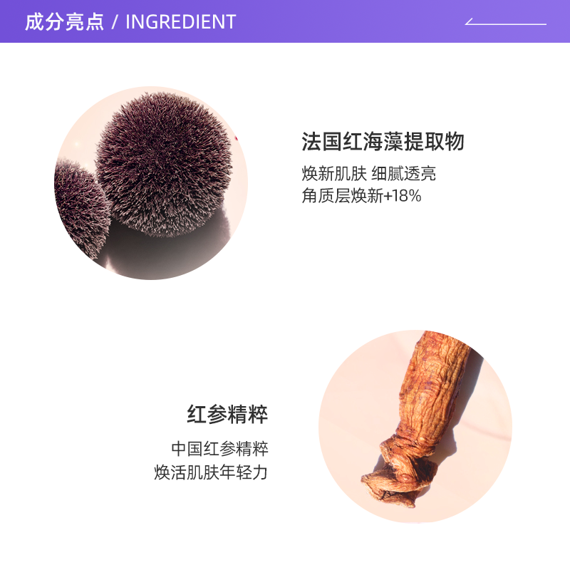 【自营】clarins焕颜弹力淡纹精华水 天猫国际自营全球超级店液态精华