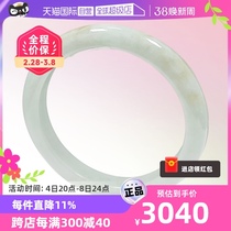 (self-employed) Myanmar import light ten light natural A goods emerald bracelet ice light green sprinkle gold flower show gas narrow strip