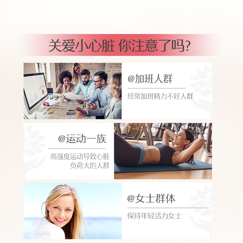 【自营】swisse斯维诗辅酶素*软胶囊 天猫国际自营全球超级店辅酶Q10