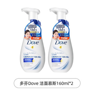 【自营】多芬氨基酸洗面奶160ml*2 洁面慕斯温和清洁水嫩补水保湿