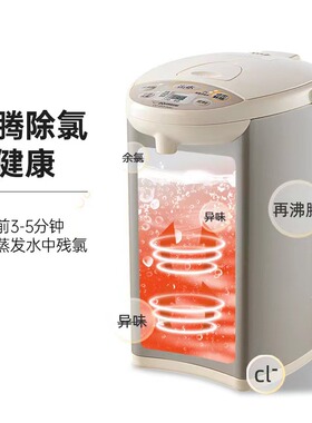 自营电热水壶象印4L/5L