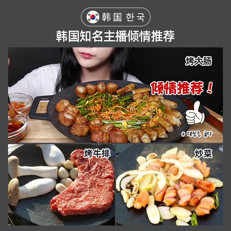 【自营】kitchenart韩国麦饭石烤盘不粘烤肉盘户外铁板家用烤肉锅-图0