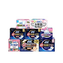 苏菲弹力贴身日用超熟睡卫生