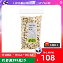 (self-employed) theemarkegrocer Australia imports pistachio dried pure nuts to bake snacks ready-to-eat
