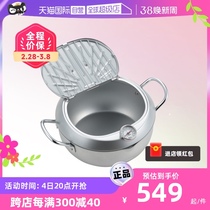 (Self-employed) Yoshikawa Yoshikawa Japan Imports Heavens Fry Pan Fryer gas induction cookers General Motors