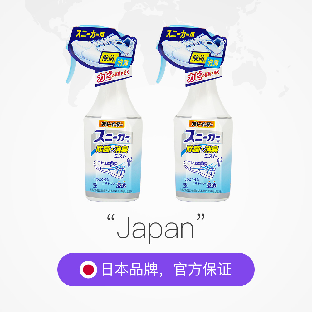 【自营】日本小林制药鞋子除味鞋柜* 天猫国际自营全球超级店空气芳香剂