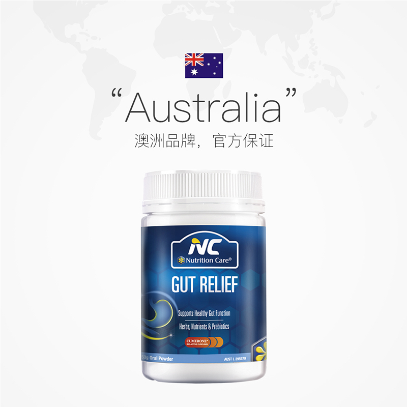 天猫国际进口超市澳洲NC养胃粉成人保健食品胀气助消化调理肠胃搭益生菌大人健康2