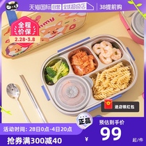 (Self-employed) Lebuckle Buckle Score of Children 316 Stainless Steel Food Grade Elementary School Students Special Lunch Box Meals