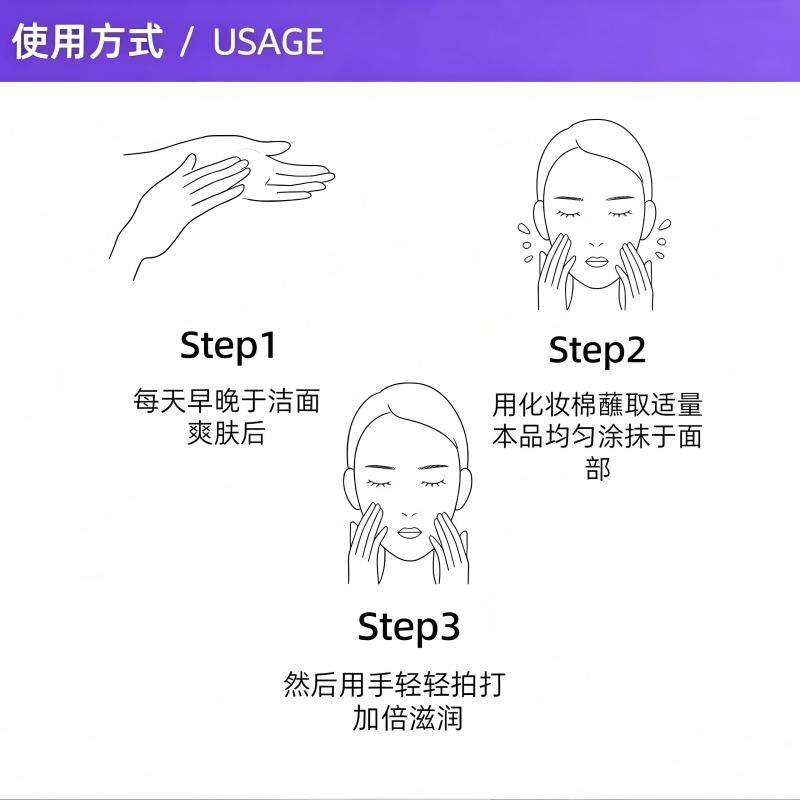 【自营】La Prairie/莱珀妮盈润爽肤水60ml舒缓肌肤滋养保湿
